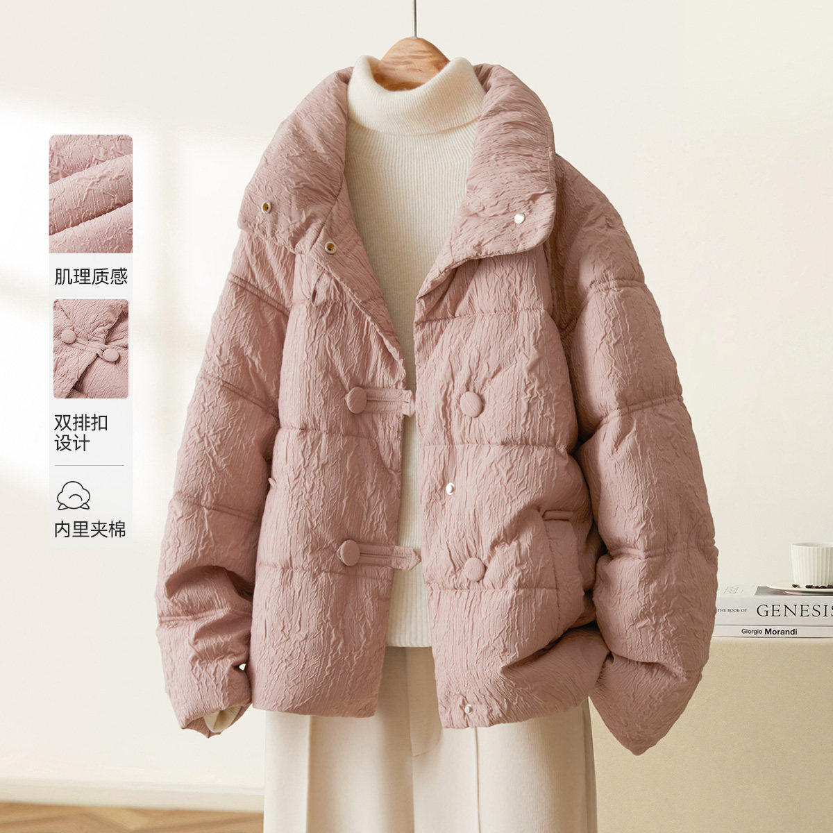 日单外贸出口大牌2025年秋冬新款高品质减龄加厚大尺码短款棉服外