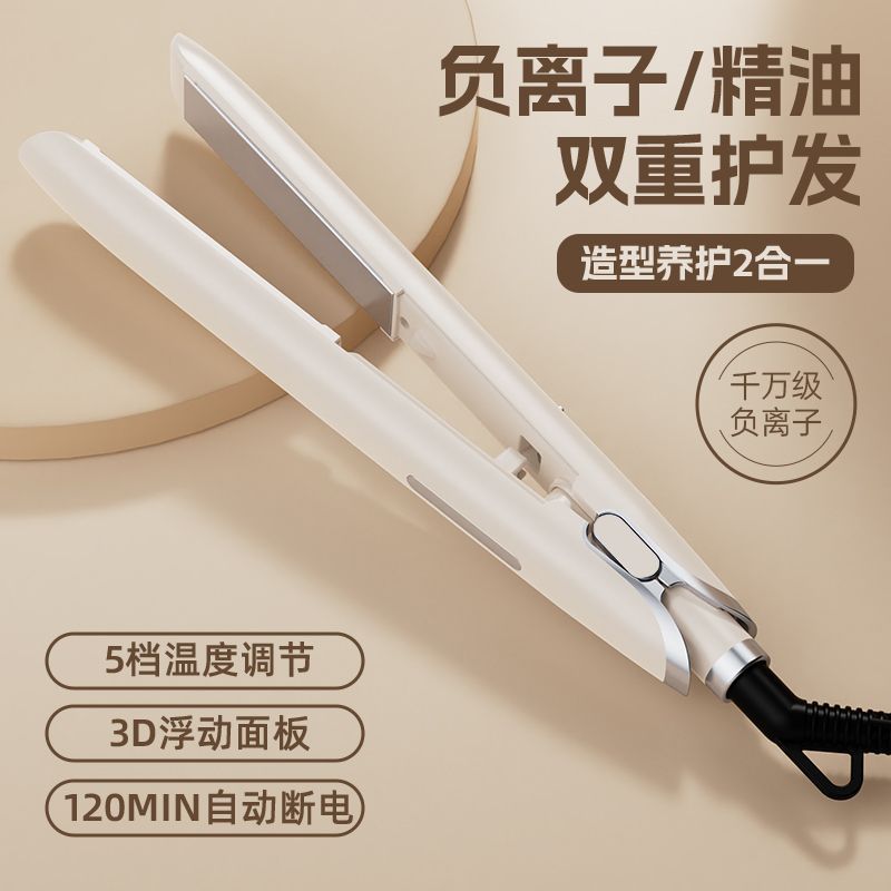 直发器负离子不伤发护发夹板直卷两用刘海内扣卷发棒学生蓬松神器