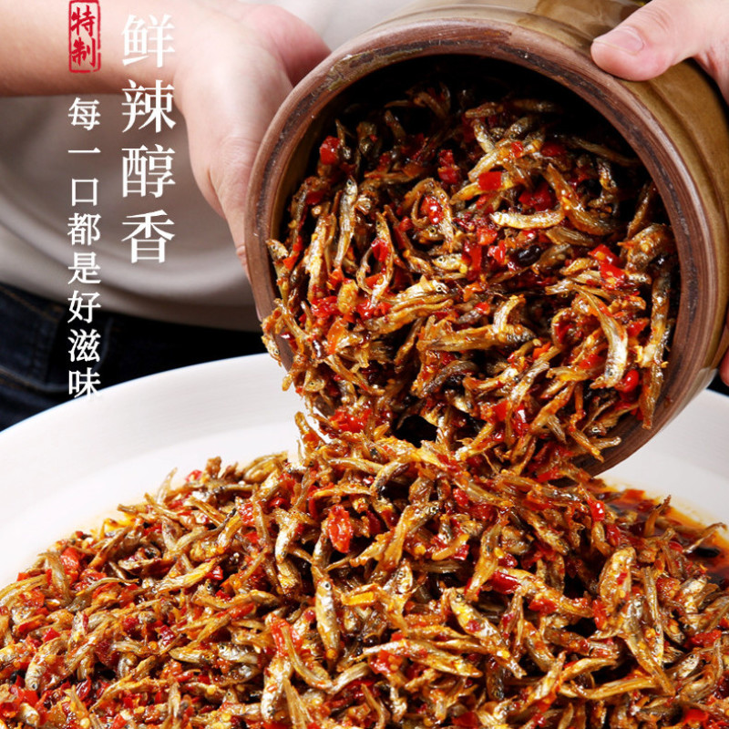 江西特色小鱼干罐装农家香辣小鱼干下饭菜熟食佐餐下饭开盖即食