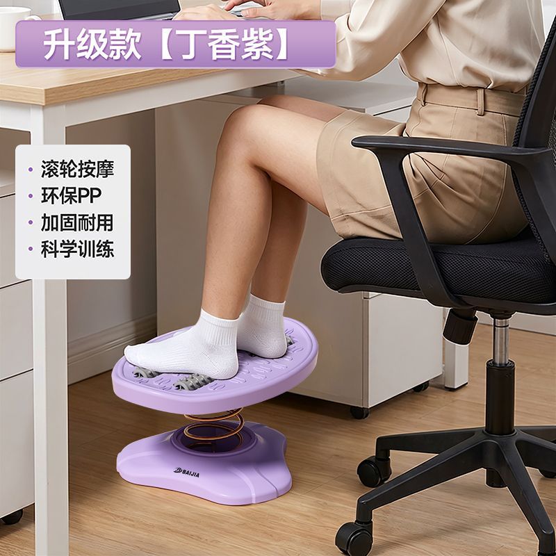 办公室脚踏踩脚凳舒缓腿部防跷二郎腿神器带弹簧脚踏板足底按摩垫