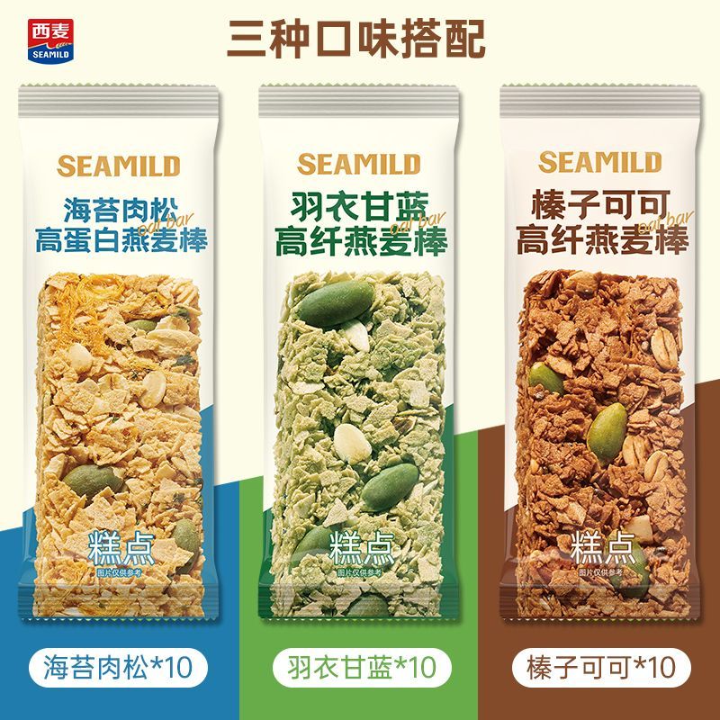 燕麦棒20根代餐棒能量即食蛋白质膳食纤维营养早餐健身零食