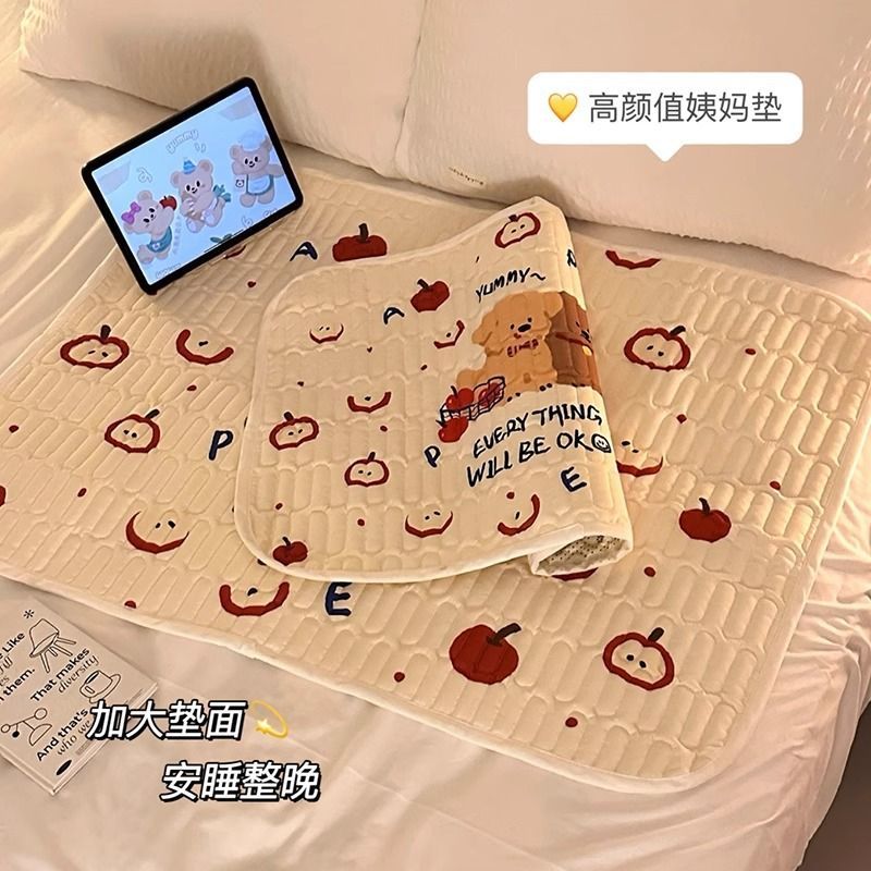 生理期姨妈垫女生例假月经期夜用垫子日常护理防脏防漏可水洗床垫