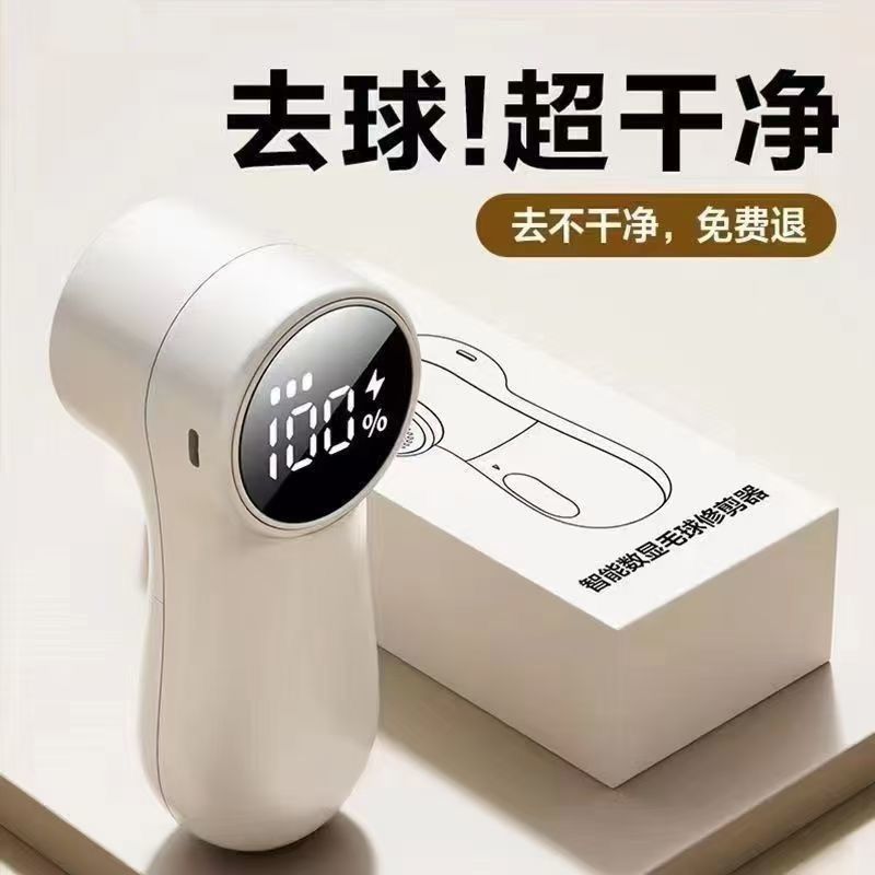 德国机芯毛球修剪器充电式家用毛球脱毛机衣服吸毛去球器去毛神器