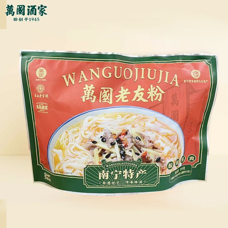 万国老友粉广西南宁特产柳州螺蛳粉酸辣方便速食网红夜宵粉丝包邮