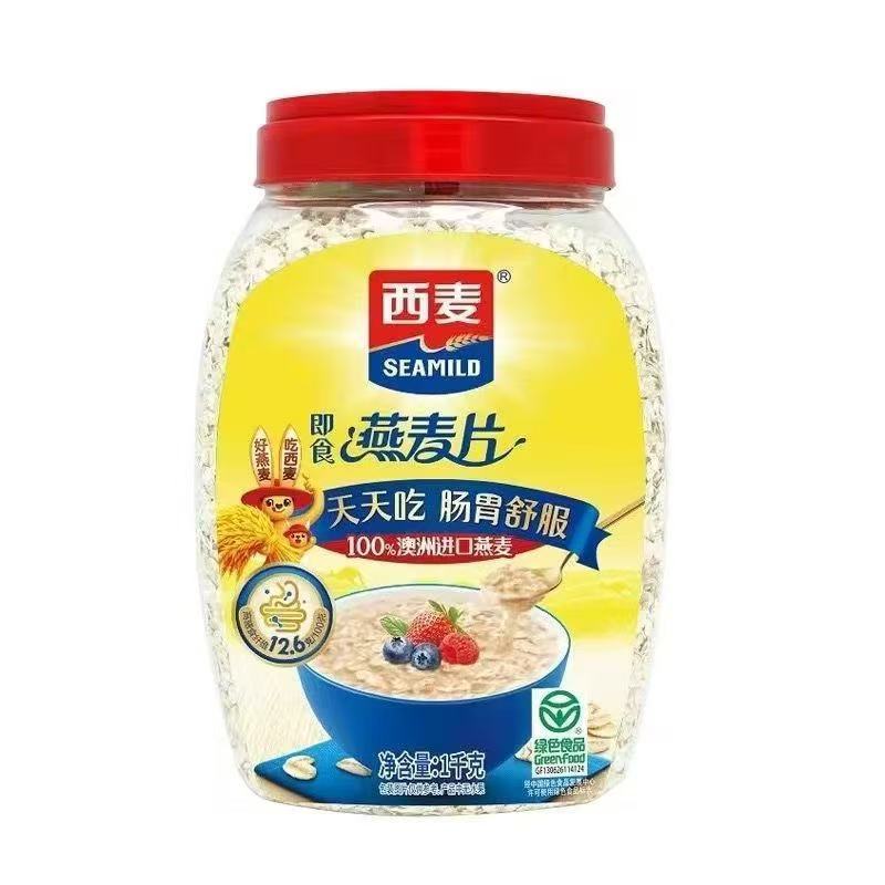 26年2月西麦燕麦片桶装1000即食原味冲饮代餐免煮营养早餐