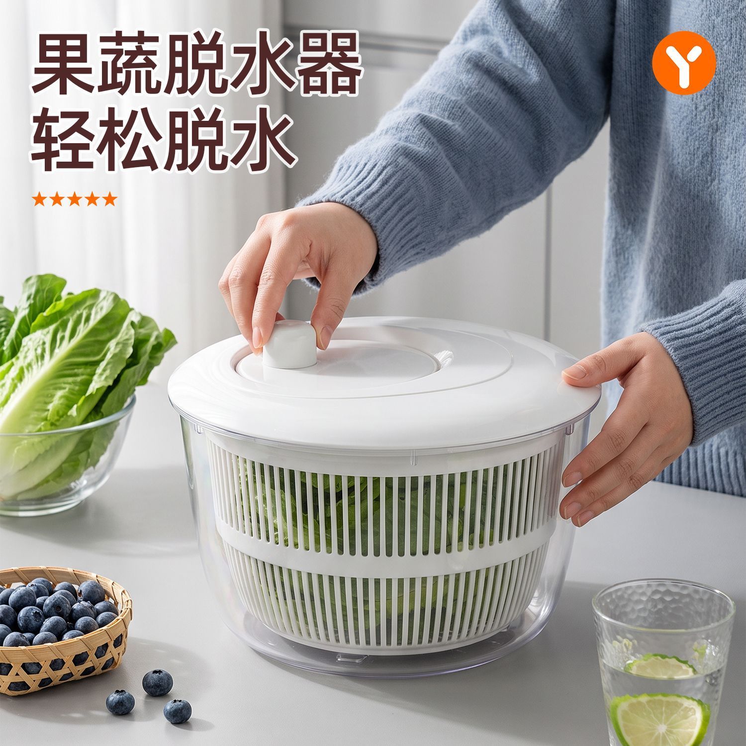 蔬菜脱水器手摇式沙拉甩干器洗水果洗菜盆沥水神器甩水菜篮