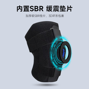 厂家成人复健护具可调节支撑护膝关节固定运动加压防撞支架护膝