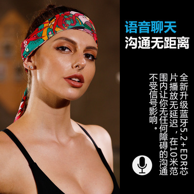 跨境户外绑带蓝牙运动头巾立体声蓝牙音乐通话头戴止汗瑜伽头巾