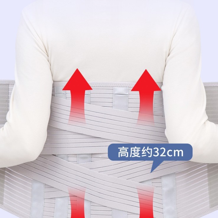 弹力腰围固定带钢支撑护腰透气护腰带钢板加宽护腰带加工定制腰托