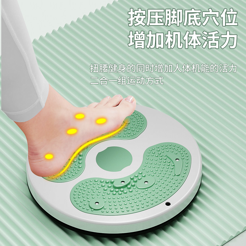 扭腰盘健身家用运动器材扭扭机旋转盘跳舞盘减肥转腰扭腰机