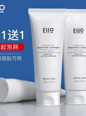 eiio洗面奶奕沃氨基酸秋冬季洁面乳elloe控油清爽ello男女洗i面奶