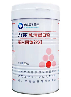 力存乳清蛋白粉320g