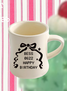 HIT OR MISS可爱创意DIY水杯生日定制马克杯 结婚纪念日定制杯子