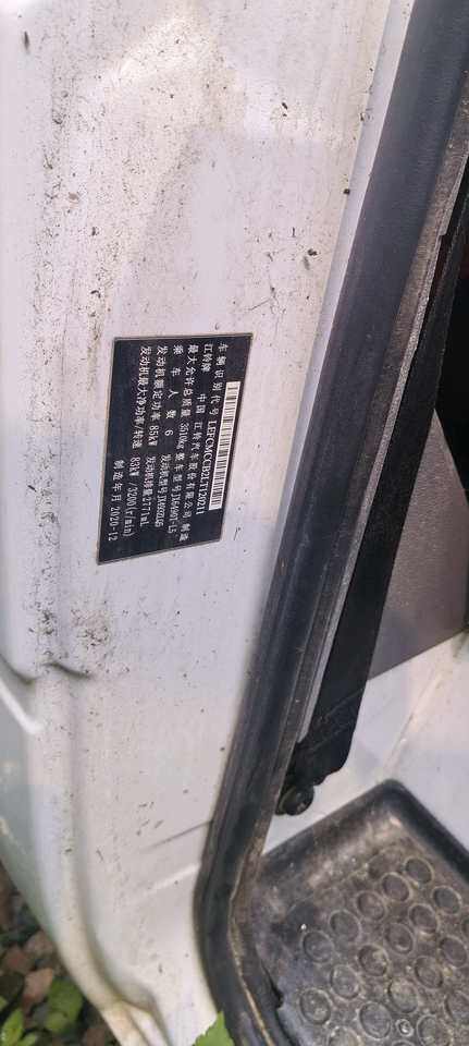 4月20日福州市车牌号为闽AY8G83报废面包车网络拍卖公告