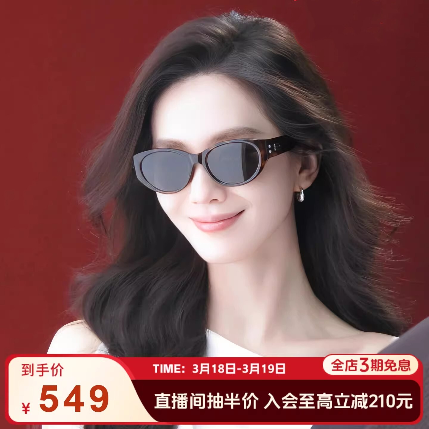海伦凯勒复古猫眼墨镜明星同款女防晒太阳镜时尚百搭遮阳镜H2805