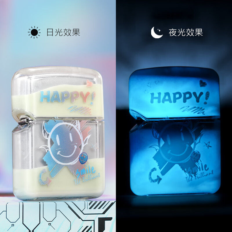 Zipo打火机夜光流沙笑脸礼盒创意亚克力外壳国潮送男朋友礼物