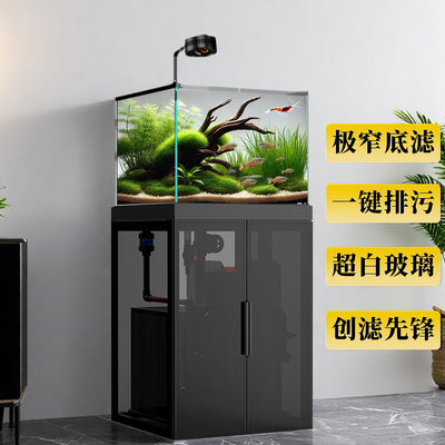 赫希鱼缸客厅家用大型玻璃缸