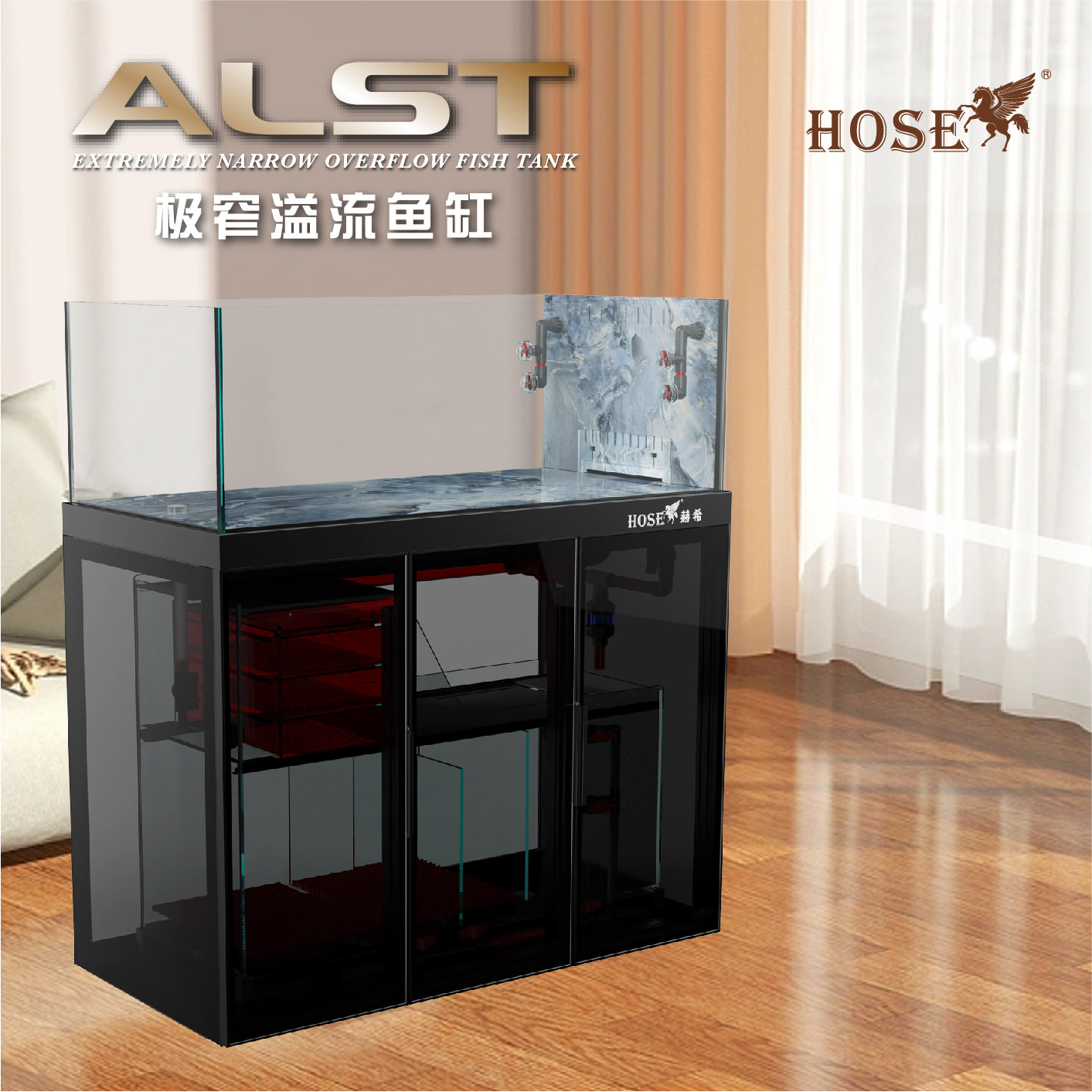 赫希鱼缸水族箱底滤客厅超白玻璃溪流缸极窄溢流三层滴流强排岩板