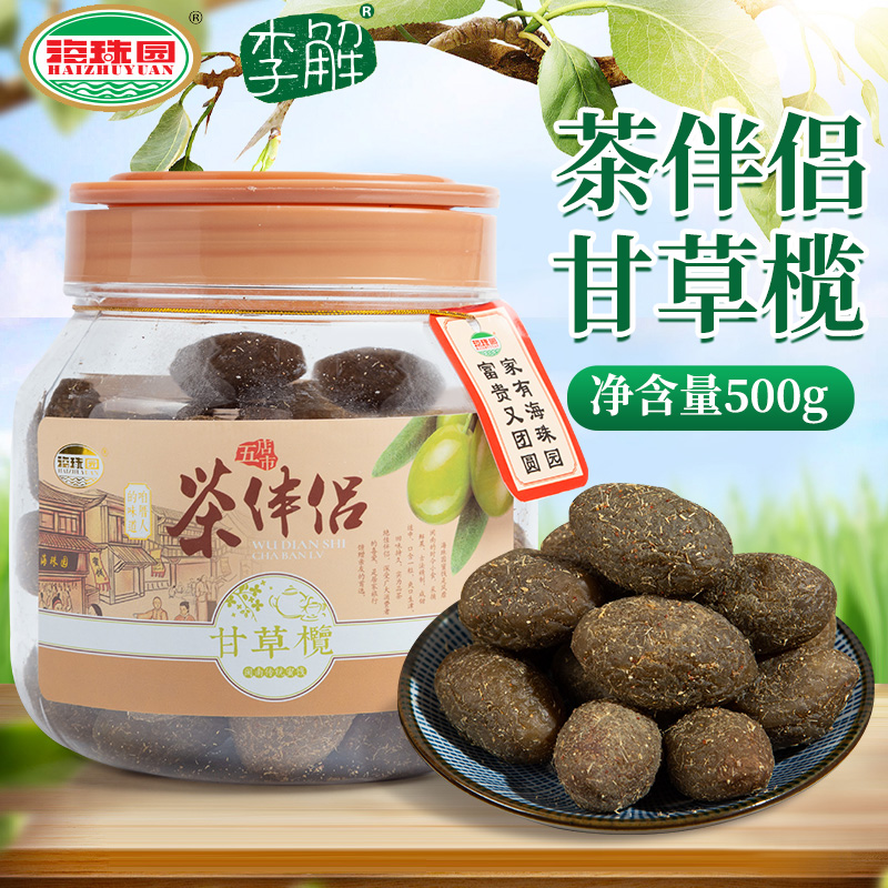 海珠园茶伴侣中国大陆500g