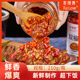 客辣舞双椒酱香辣剁椒酱蒜蓉辣椒酱下饭菜彩椒青椒酱豆豉拌饭拌面
