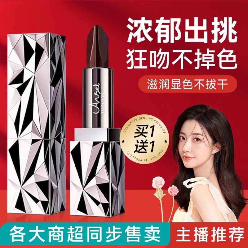 口红正品大牌官方化妆师不掉色不沾杯滋润唇釉防水持久三色口红