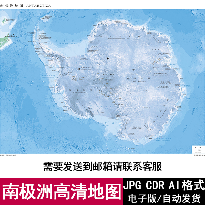 南极洲电子版高清地图可编辑轮廓图矢量cdr/ai/jpg源文件设计素材