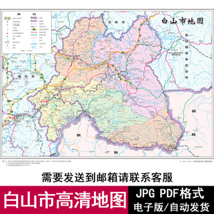吉林省白山市街道区域矢量高清电子版地图JPG/PDF设计素材源文件