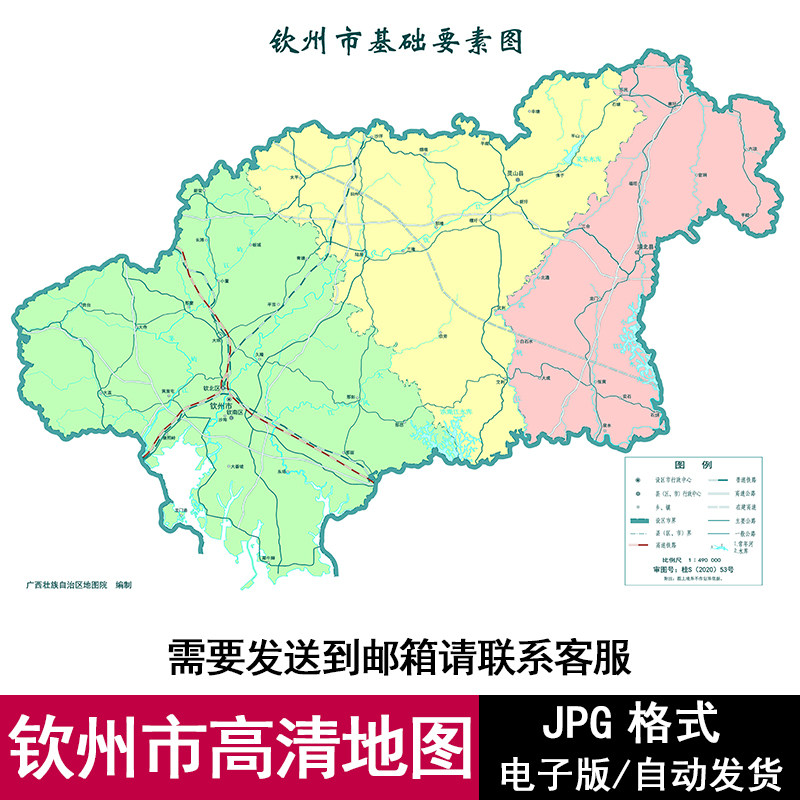广西省钦州市街道交通旅游高清地图电子版jpg格式源文件素材模板