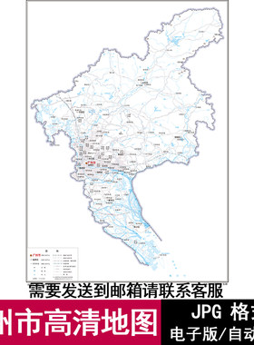 广东省广州市街道区域交通地图电子版JPG格式高清源文件素材模板