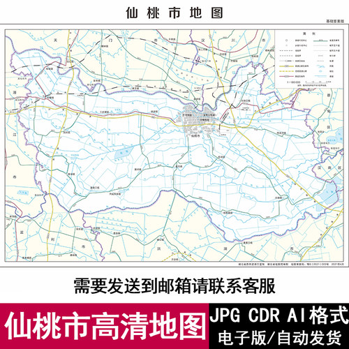 2022湖北省仙桃市电子版矢量高清地图CDR/AI/JPG可编辑源文件素材