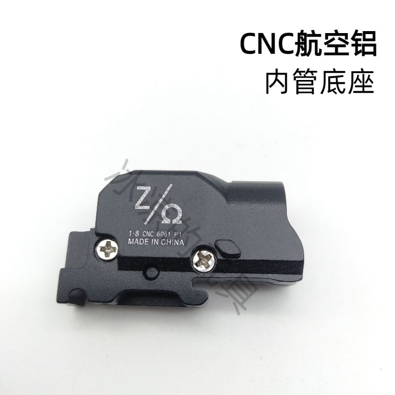 忽必烈p1/p1s内管座g17/34通用零公差7075航空铝cnc内管图片