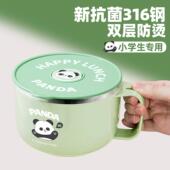 316L不锈钢饭盒泡面碗带盖一年级小学生上学专用食堂打儿童便当盒