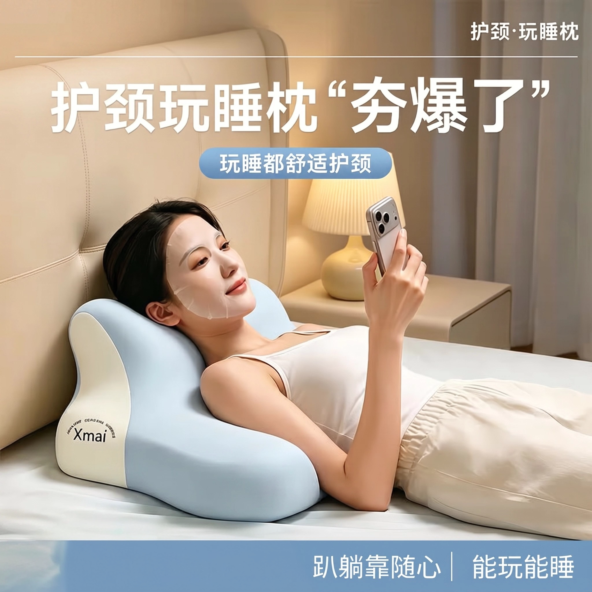 单人趴睡护颈记忆棉枕芯