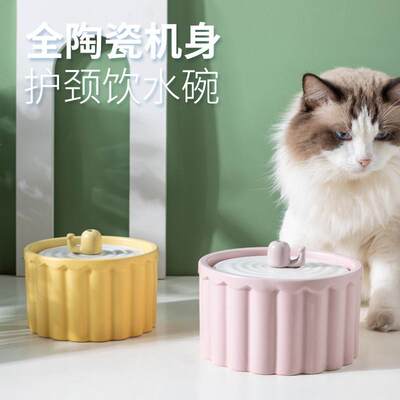 猫咪陶瓷饮水机自动循环过滤饮水器宠物用品流动静音活水喂水喝水