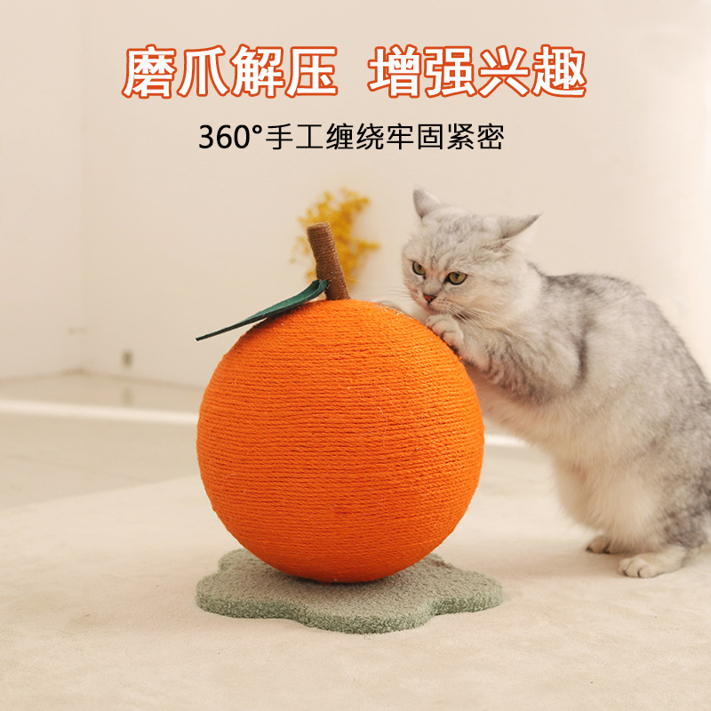 直供劍麻貓抓球貓玩具不倒翁磨爪