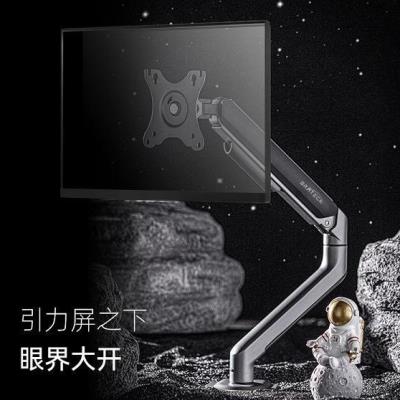 Brateck北弧E350引力架可伸缩空气感升降架台式电脑显示器支架臂