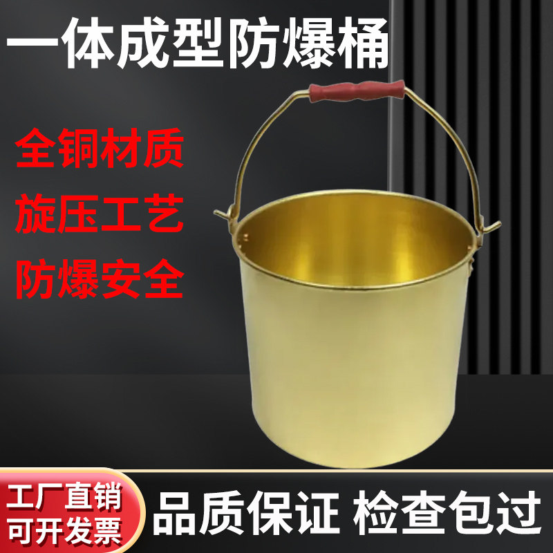 防爆一体旋压铜桶无焊接缝