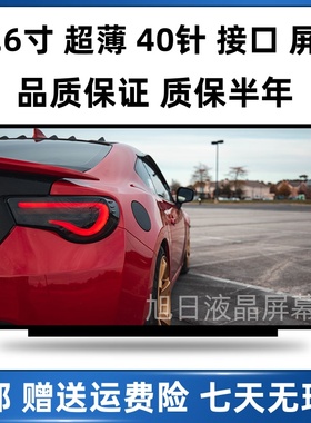 华硕F552M F550C F550L K550C K550D K550V K550L屏幕