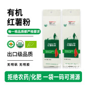 山西特产晋宝绿珍无添加红薯粉丝火锅粉粉皮粉丝纯红薯粉有机粉条