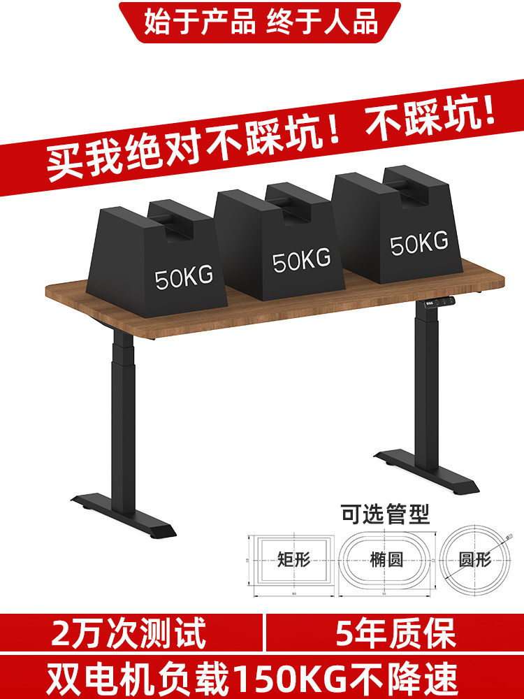 安嘉双电机电动升降桌腿简约办公桌书桌智能电脑桌可调节工作台怎么看?