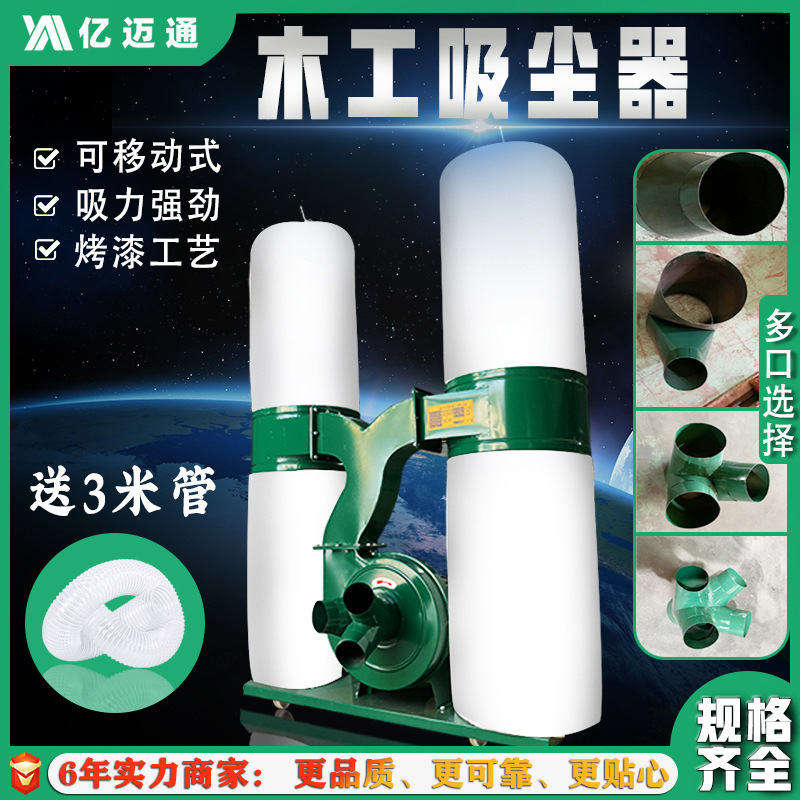 定制可移动式木工吸尘器MF9030双桶除尘器自动吸尘防爆布袋集尘器