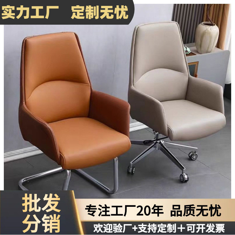 办公电脑椅职员椅会议室会客接待椅子弓形客人椅高档轻奢班前久坐,商业/办公家具,大班椅/老板椅,淘宝优惠券,粉丝福利购,淘宝优惠卷