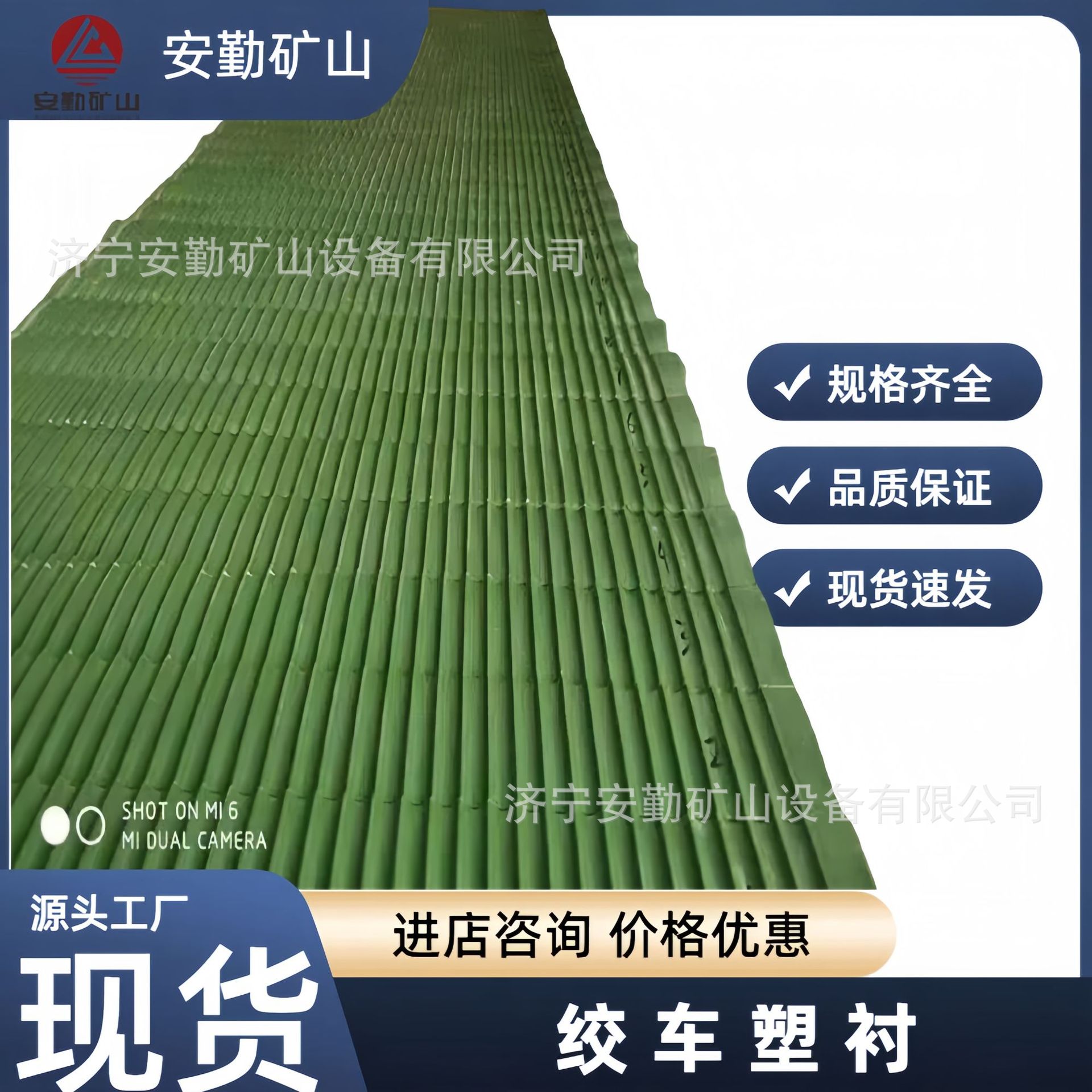 矿用绞车塑衬煤矿用耐潮湿抗干裂坚固耐用绞车塑衬
