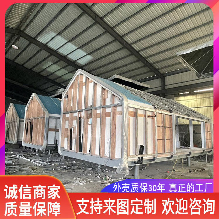 铝单板太空舱双曲民宿景区野外露营房子苹果方舱移动特色酒店