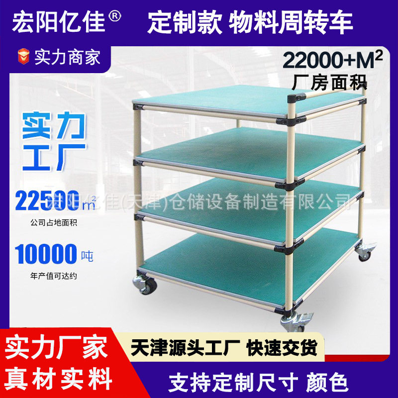 防静电周转车线棒物料架精益管手推车车间移动分检车物料小推车,搬运/仓储/物流设备,其他起重搬运设备,淘宝优惠券,粉丝福利购,淘宝优惠卷