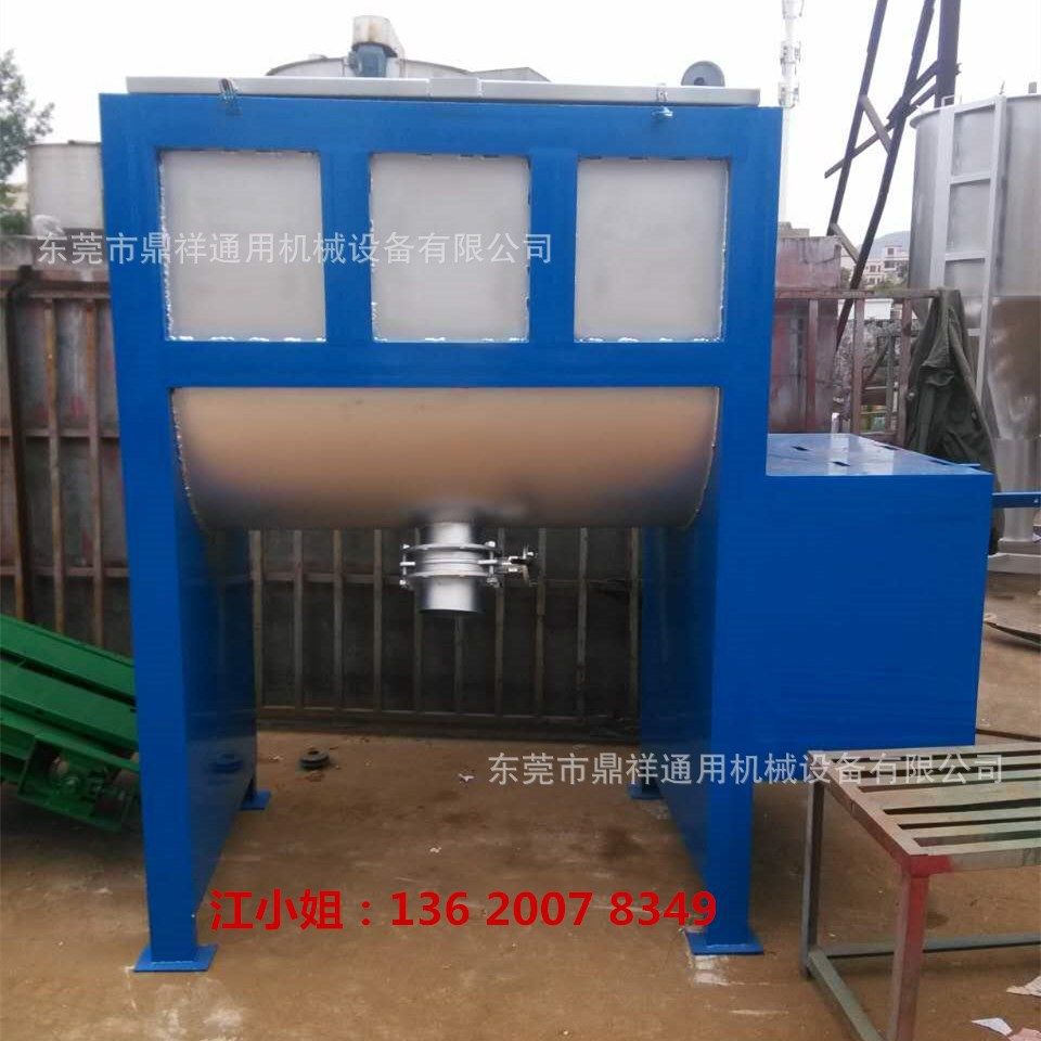 卧式粉体混合机 卧式粉体搅拌机 双螺带混合机,五金/工具,拌料机,淘宝优惠券,粉丝福利购,淘宝优惠卷