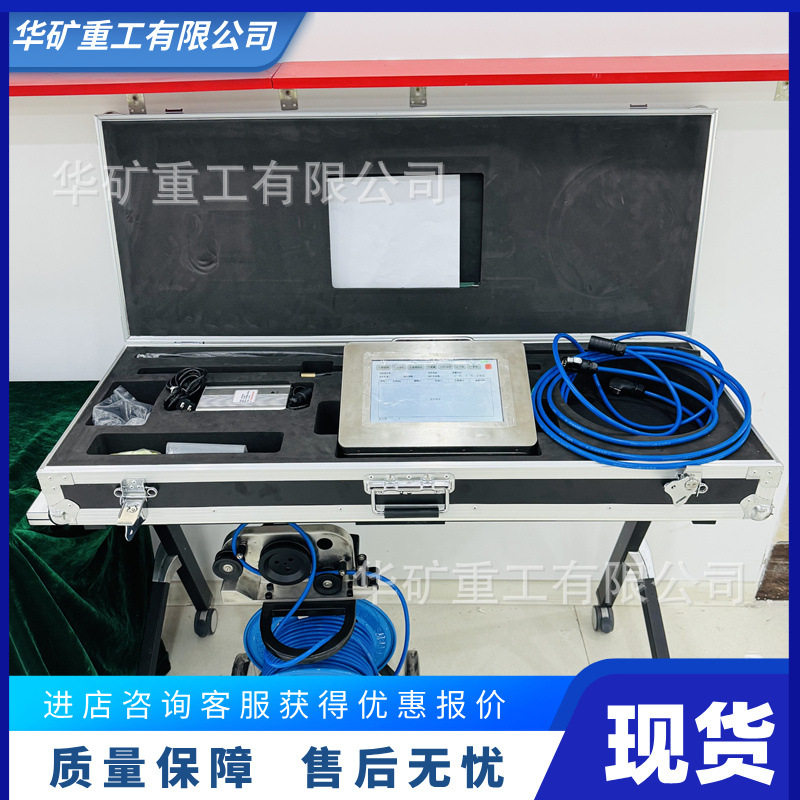 全孔壁成像钻孔成像仪 嵌入设计钻孔成像仪 CXK3.7(C)钻孔成像仪,五金/工具,其它仪表仪器,淘宝优惠券,粉丝福利购,淘宝优惠卷