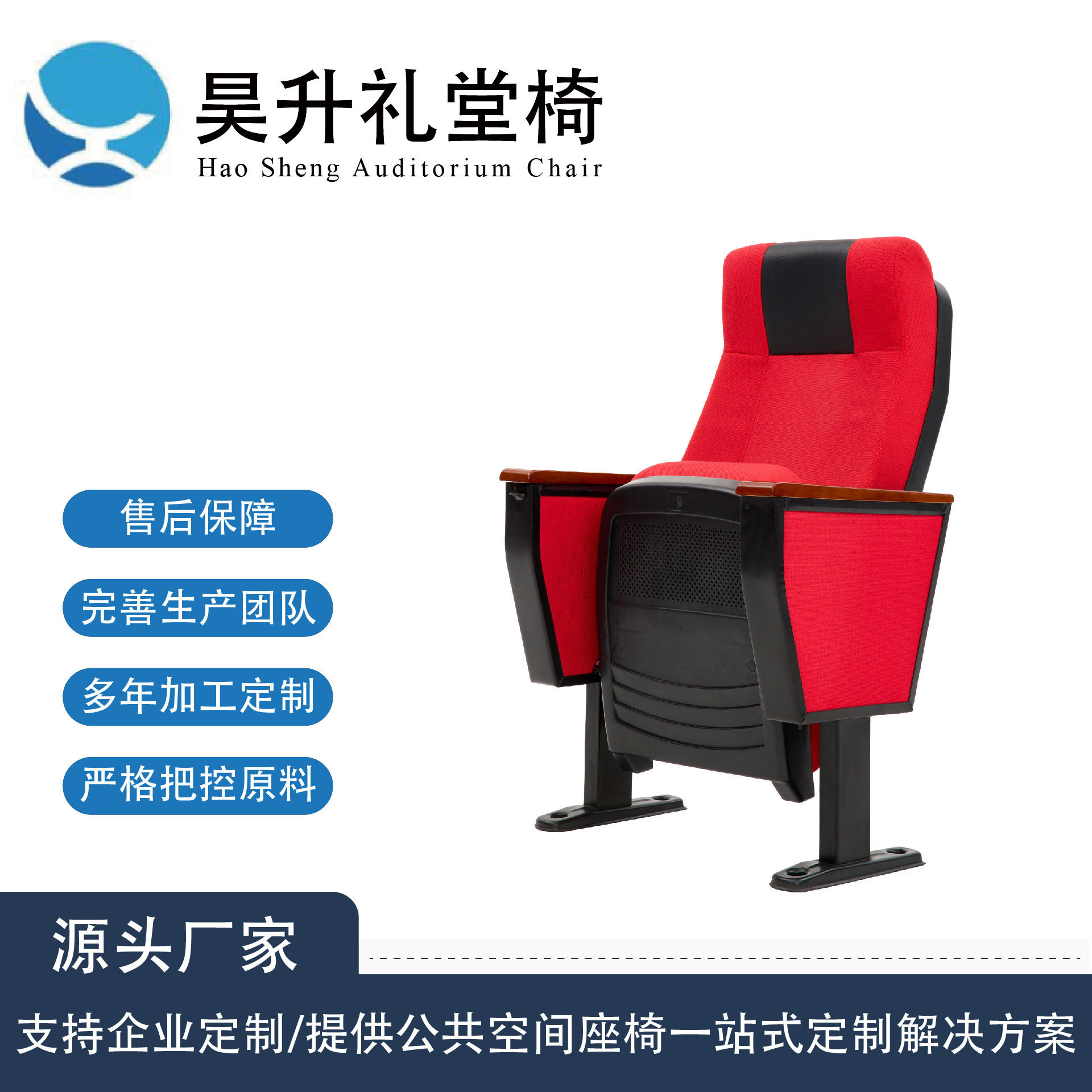 定制塑壳礼堂椅排椅座椅学校阶梯教室椅会议椅剧院椅影院椅报告厅,商业/办公家具,剧院椅/礼堂椅/阶梯椅系列,淘宝优惠券,粉丝福利购,淘宝优惠卷