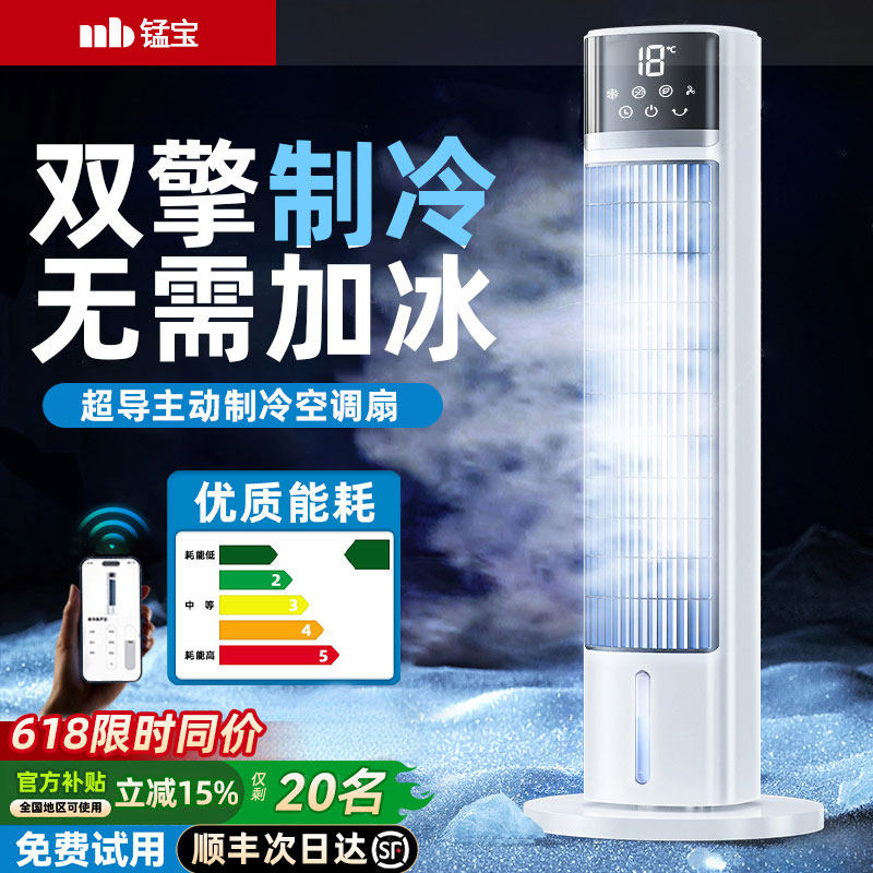 余姚冷风机质量怎么样？2026年真实使用反馈与选购避坑指南