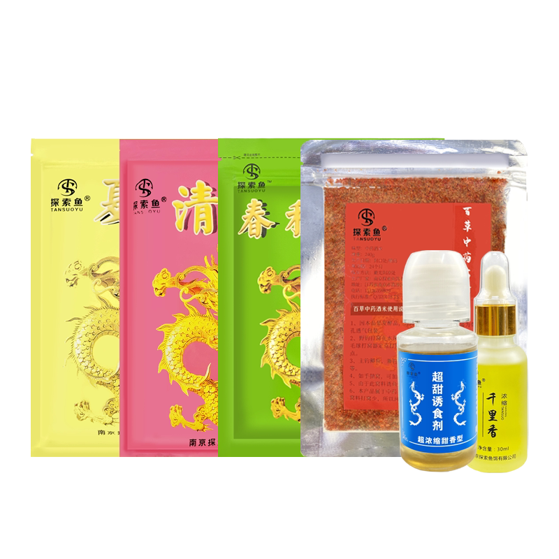 探索鱼饵清河夏娃四季通杀诱鱼快